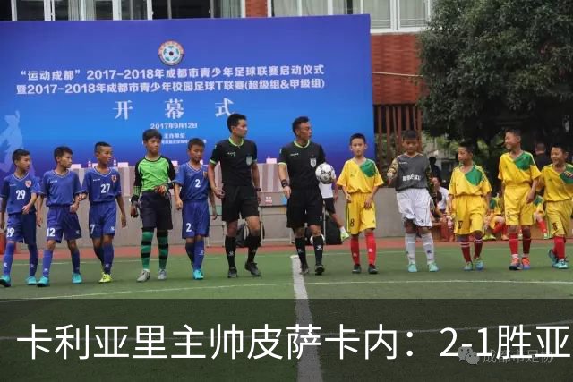 卡利亚里主帅皮萨卡内：2-1胜亚特兰大不是终点